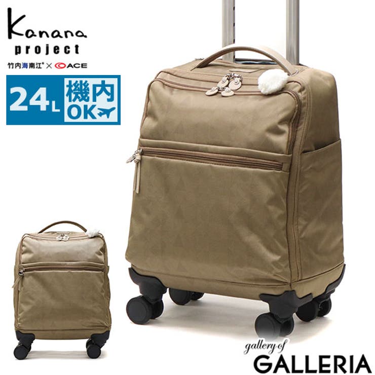 カナナプロジェクト スーツケース Kananaproject | ギャレリア Bag＆Luggage | 詳細画像1 