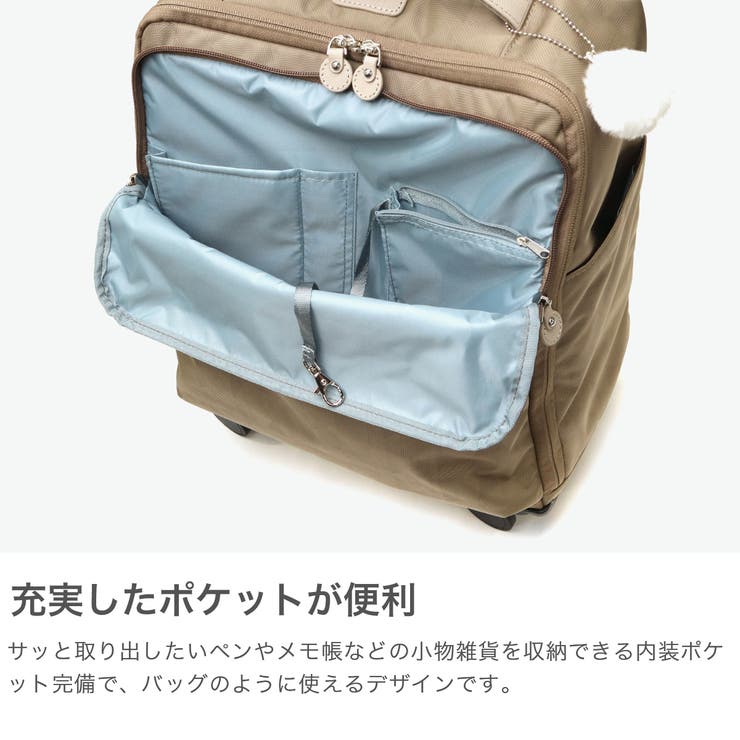 カナナプロジェクト スーツケース Kananaproject | ギャレリア Bag＆Luggage | 詳細画像4 