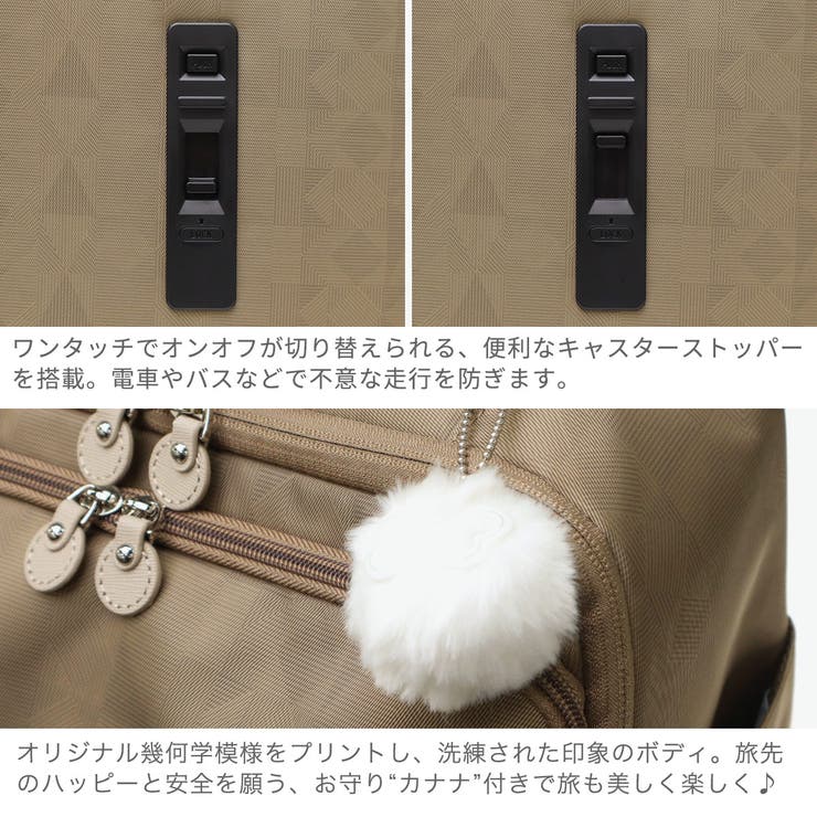カナナプロジェクト スーツケース Kananaproject | ギャレリア Bag＆Luggage | 詳細画像5 
