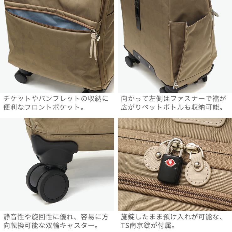 カナナプロジェクト スーツケース Kananaproject | ギャレリア Bag＆Luggage | 詳細画像6 