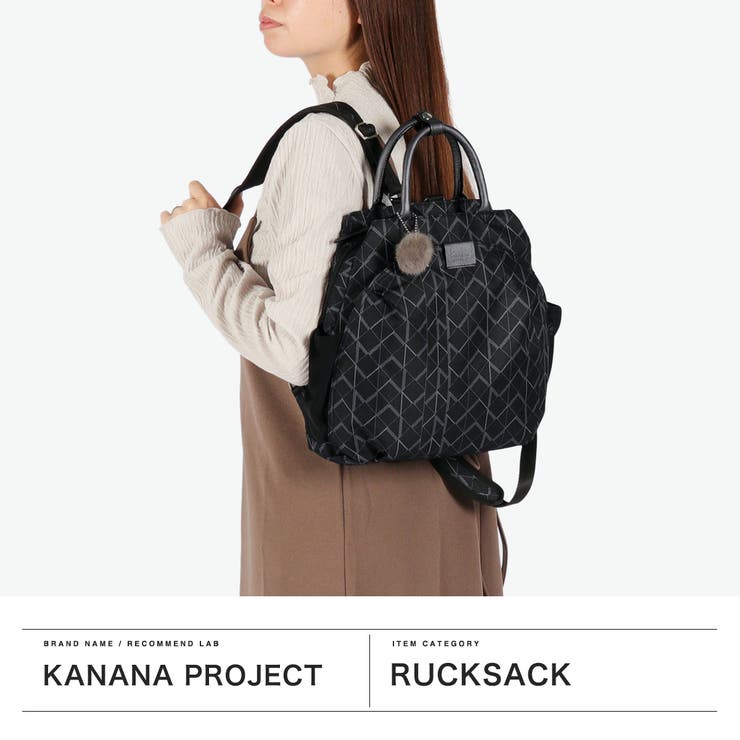 カナナプロジェクト リュック Kananaproject | ギャレリア Bag＆Luggage | 詳細画像2 