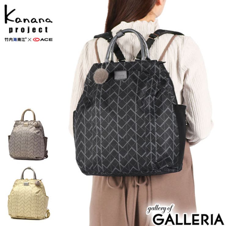 カナナプロジェクト リュック Kananaproject | ギャレリア Bag＆Luggage | 詳細画像1 