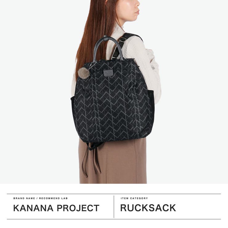 カナナプロジェクト リュック Kananaproject | ギャレリア Bag＆Luggage | 詳細画像2 