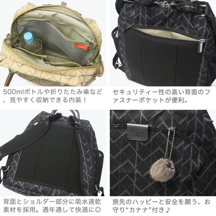 カナナプロジェクト リュック Kananaproject | ギャレリア Bag＆Luggage | 詳細画像5 