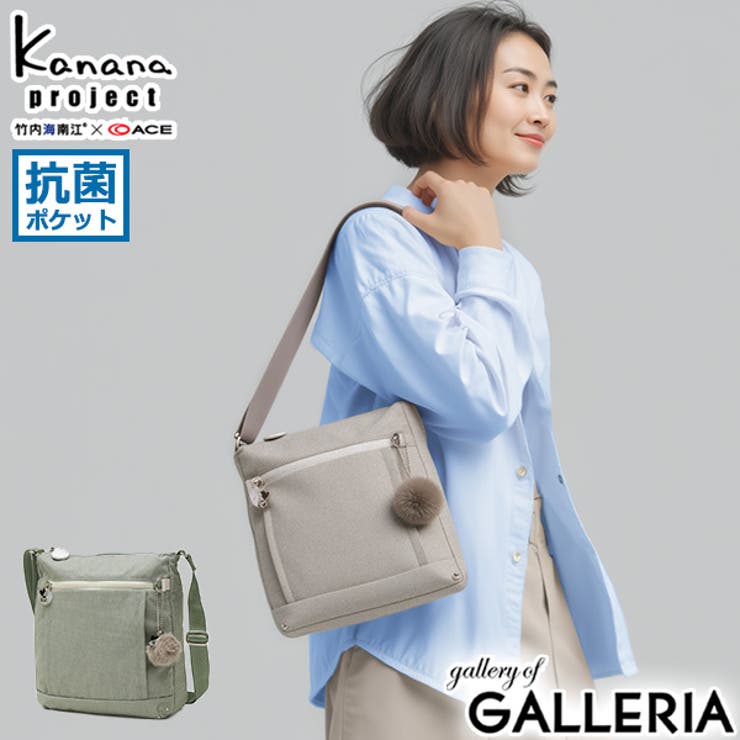 カナナプロジェクト ショルダーバッグ Kananaproject | ギャレリア Bag＆Luggage | 詳細画像1 