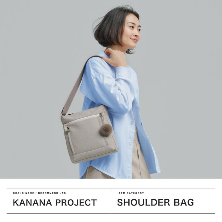 カナナプロジェクト ショルダーバッグ Kananaproject | ギャレリア Bag＆Luggage | 詳細画像2 