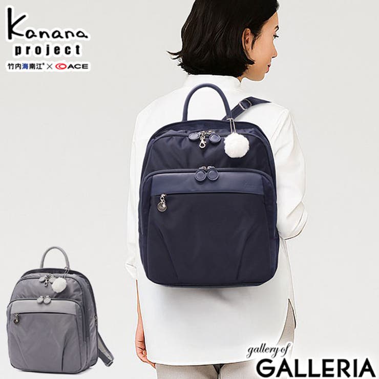 カナナプロジェクト リュック Kananaproject | ギャレリア Bag＆Luggage | 詳細画像1 