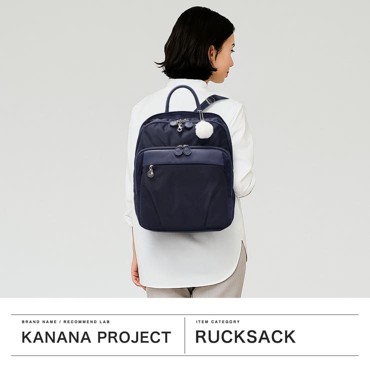 カナナプロジェクト リュック Kananaproject | ギャレリア Bag＆Luggage | 詳細画像2 