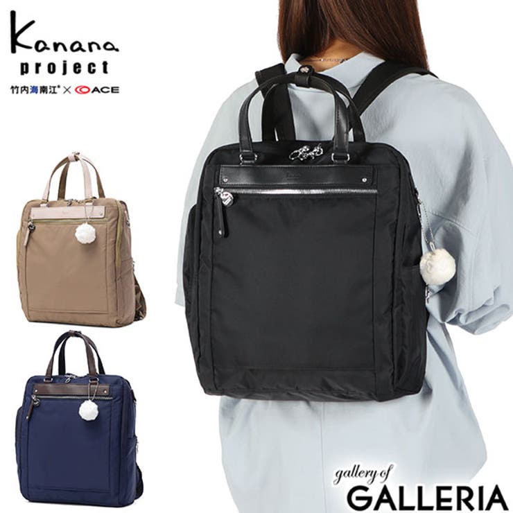 カナナプロジェクト リュック Kananaproject | ギャレリア Bag＆Luggage | 詳細画像1 