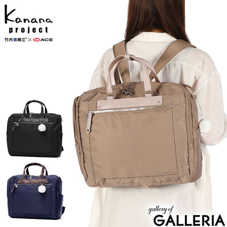 カナナプロジェクト リュック Kananaproject | ギャレリア Bag＆Luggage | 詳細画像1 