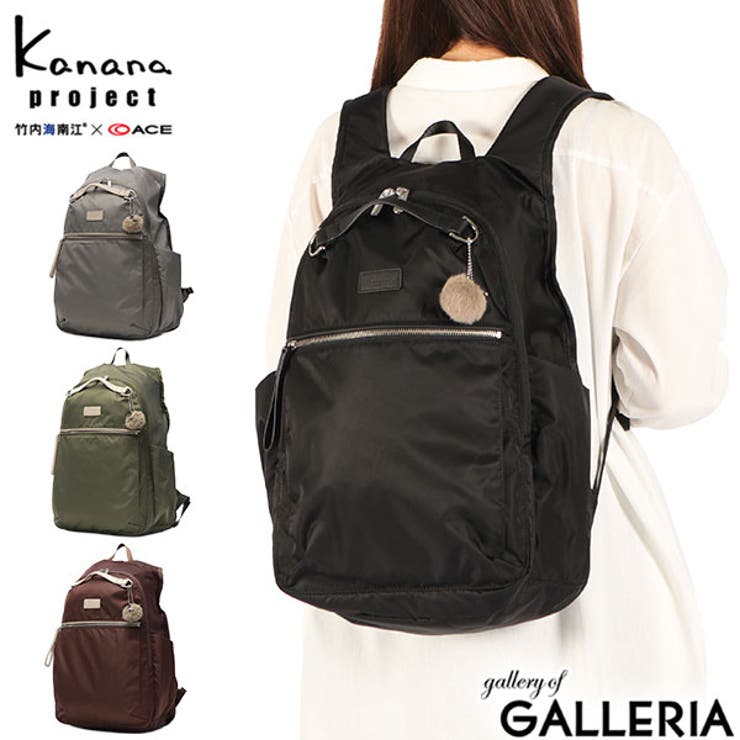 カナナプロジェクト リュック Kananaproject | ギャレリア Bag＆Luggage | 詳細画像1 