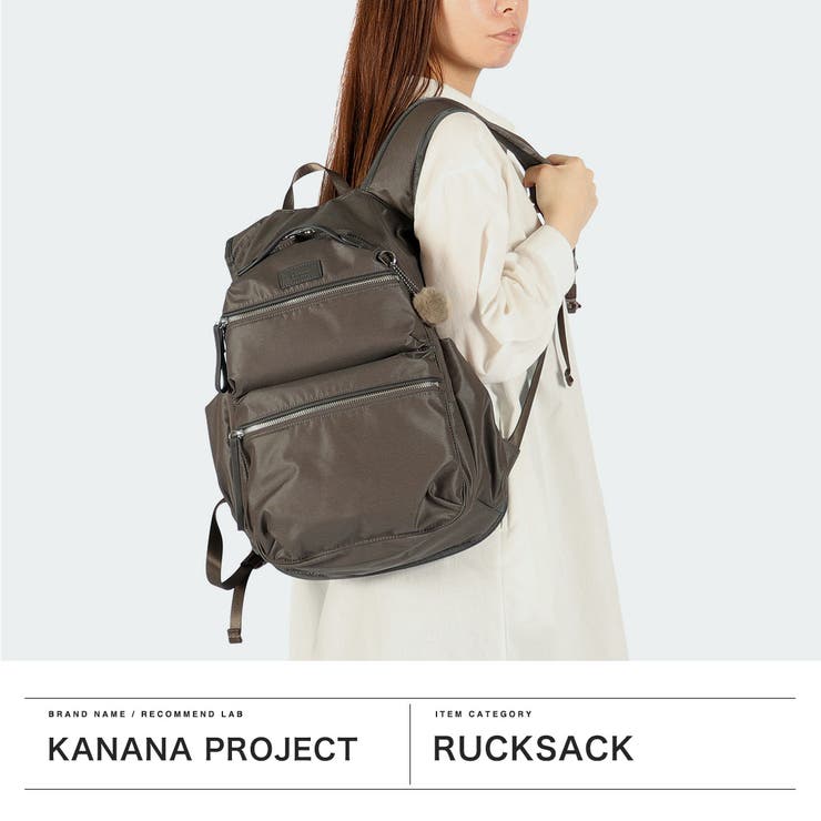 カナナプロジェクト リュック Kananaproject | ギャレリア Bag＆Luggage | 詳細画像2 