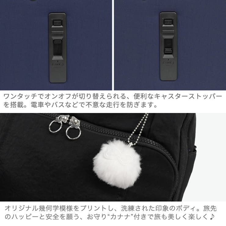 カナナプロジェクト スーツケース Kananaproject | ギャレリア Bag＆Luggage | 詳細画像6 