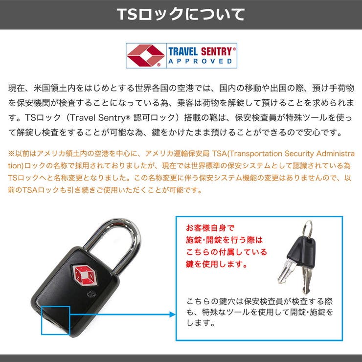 カナナプロジェクト スーツケース Kananaproject | ギャレリア Bag＆Luggage | 詳細画像34 