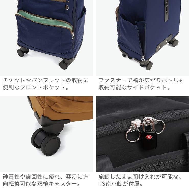 カナナプロジェクト スーツケース Kananaproject | ギャレリア Bag＆Luggage | 詳細画像5 