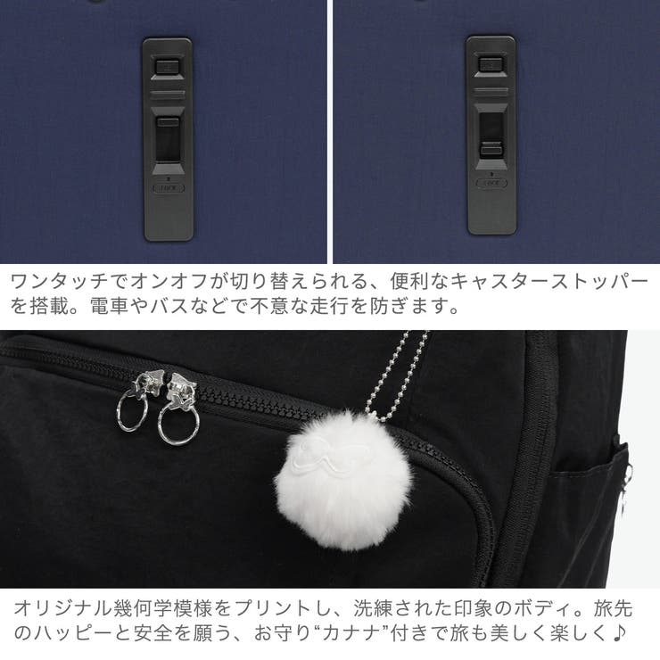 カナナプロジェクト スーツケース Kananaproject | ギャレリア Bag＆Luggage | 詳細画像6 