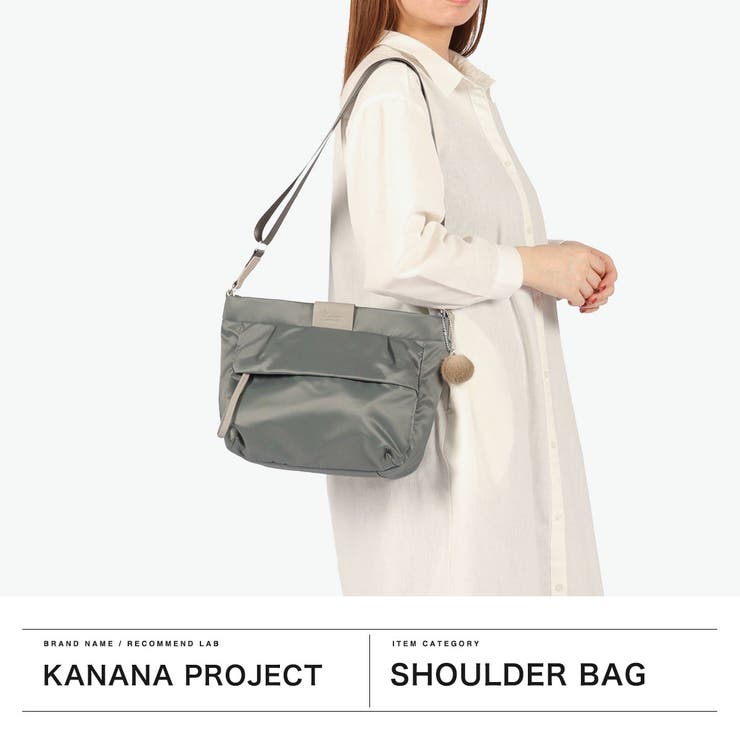 カナナプロジェクト ショルダーバッグ Kananaproject | ギャレリア Bag＆Luggage | 詳細画像2 