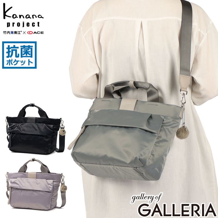 カナナプロジェクト ショルダーバッグ Kananaproject | ギャレリア Bag＆Luggage | 詳細画像1 