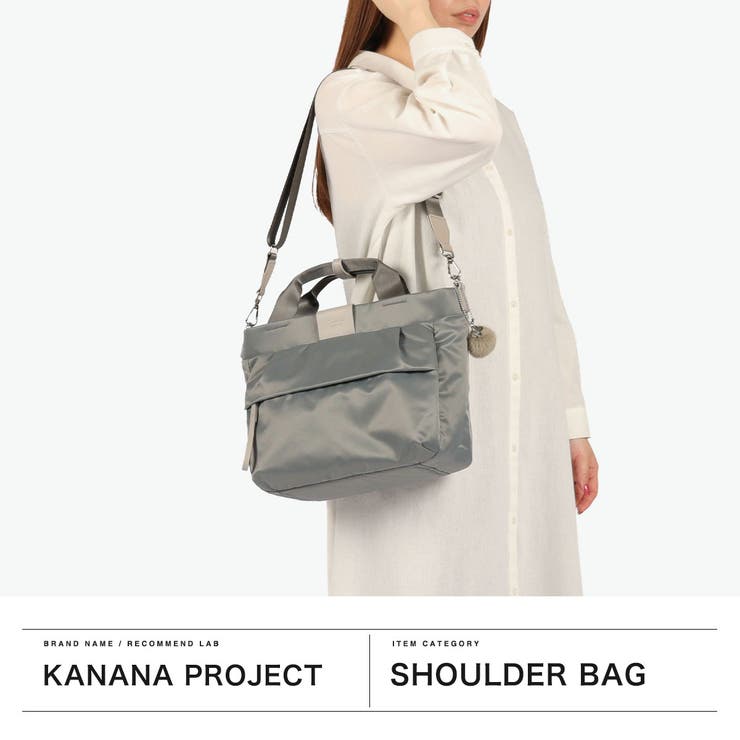 カナナプロジェクト ショルダーバッグ Kananaproject | ギャレリア Bag＆Luggage | 詳細画像2 