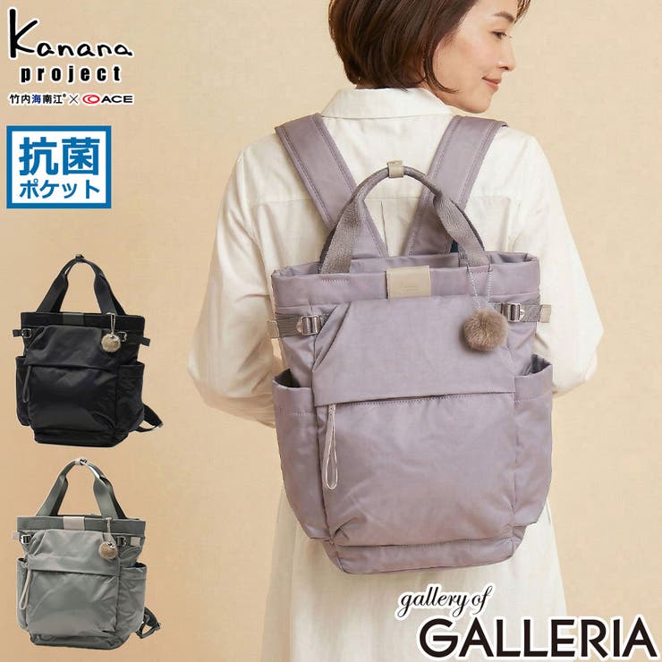 カナナプロジェクト リュック Kananaproject | ギャレリア Bag＆Luggage | 詳細画像1 