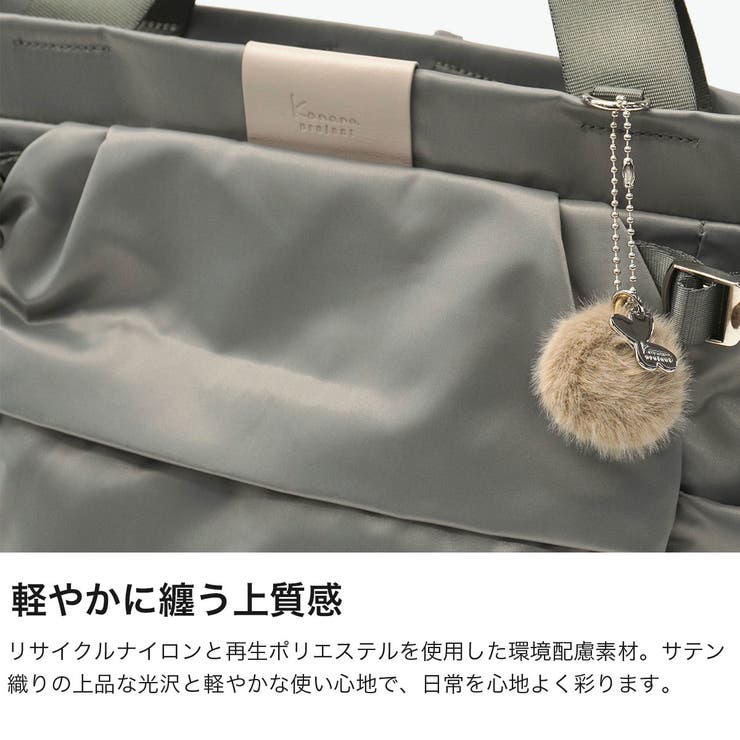カナナプロジェクト リュック Kananaproject | ギャレリア Bag＆Luggage | 詳細画像4 