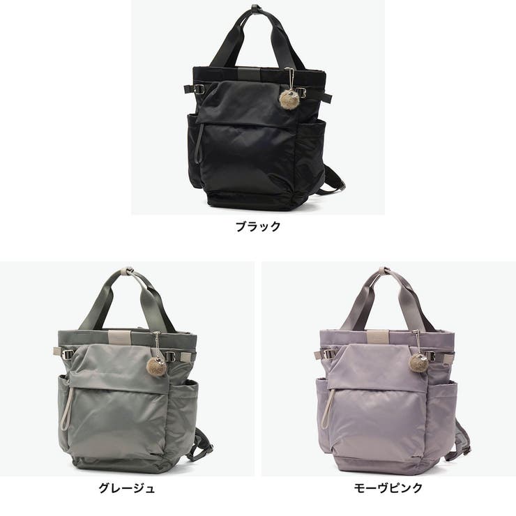 カナナプロジェクト リュック Kananaproject | ギャレリア Bag＆Luggage | 詳細画像9 
