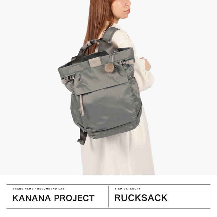 カナナプロジェクト リュック Kananaproject | ギャレリア Bag＆Luggage | 詳細画像2 