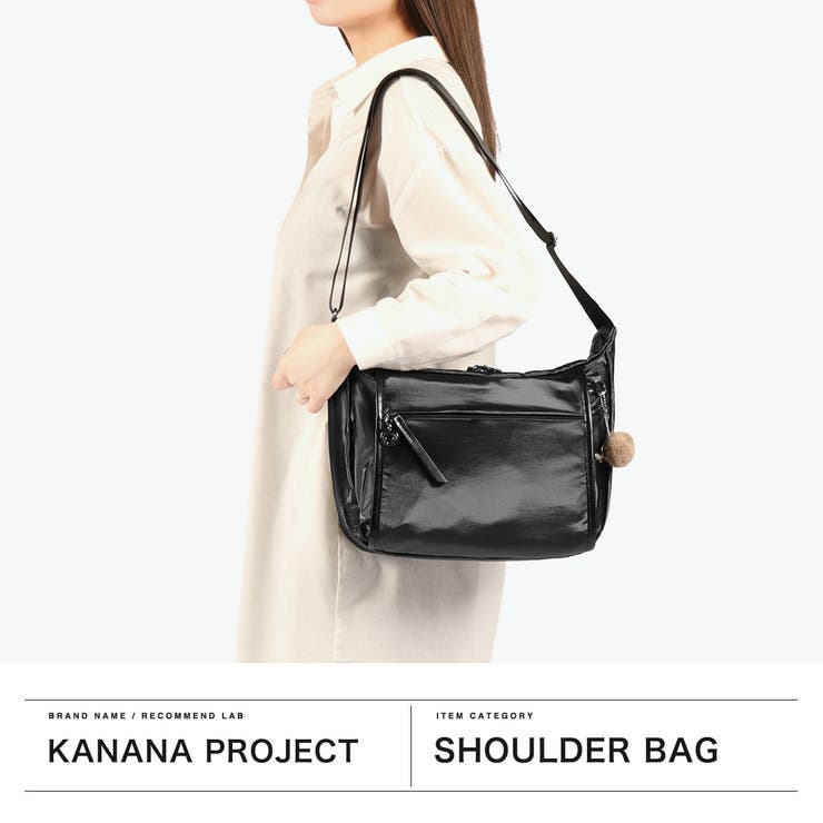 カナナプロジェクト ショルダーバッグ Kananaproject | ギャレリア Bag＆Luggage | 詳細画像2 