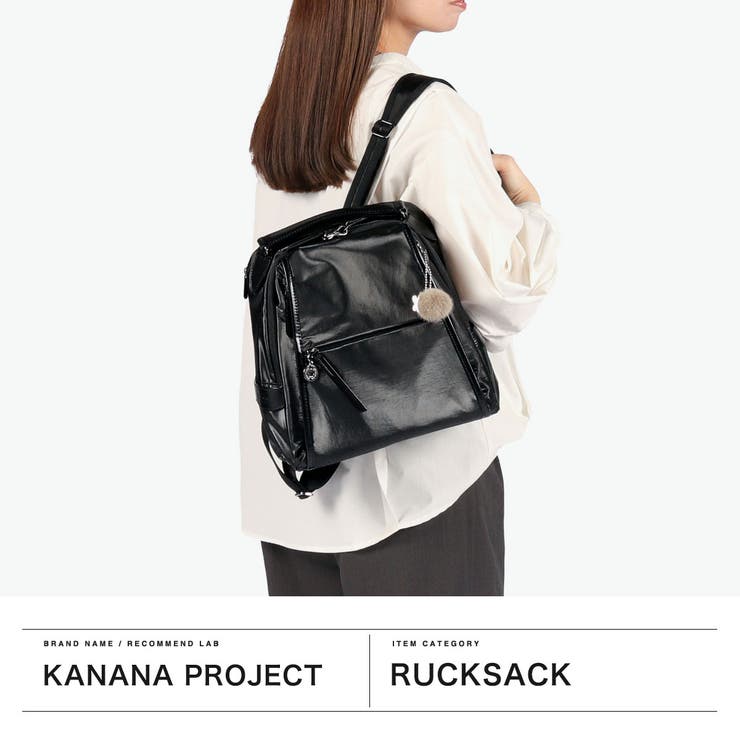 カナナプロジェクト リュック Kananaproject | ギャレリア Bag＆Luggage | 詳細画像2 