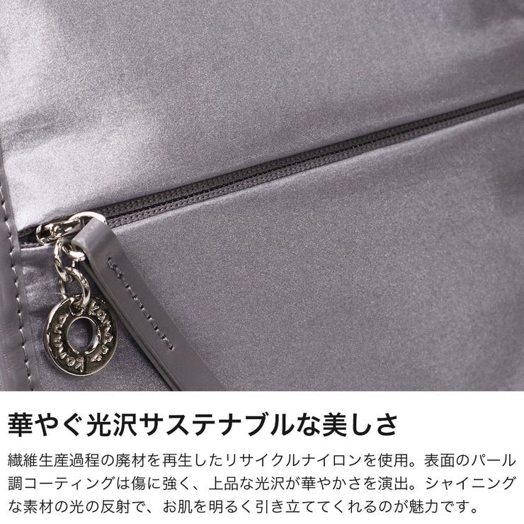 カナナプロジェクト リュック Kananaproject | ギャレリア Bag＆Luggage | 詳細画像3 