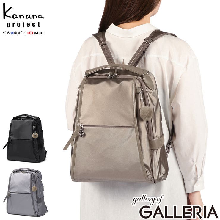 カナナプロジェクト リュック Kananaproject | ギャレリア Bag＆Luggage | 詳細画像1 