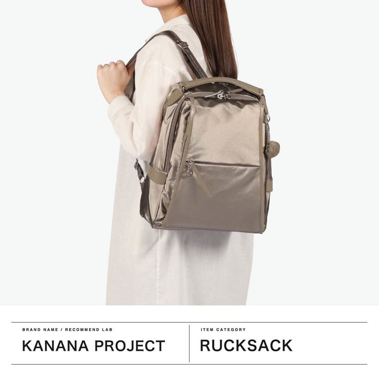 カナナプロジェクト リュック Kananaproject | ギャレリア Bag＆Luggage | 詳細画像2 