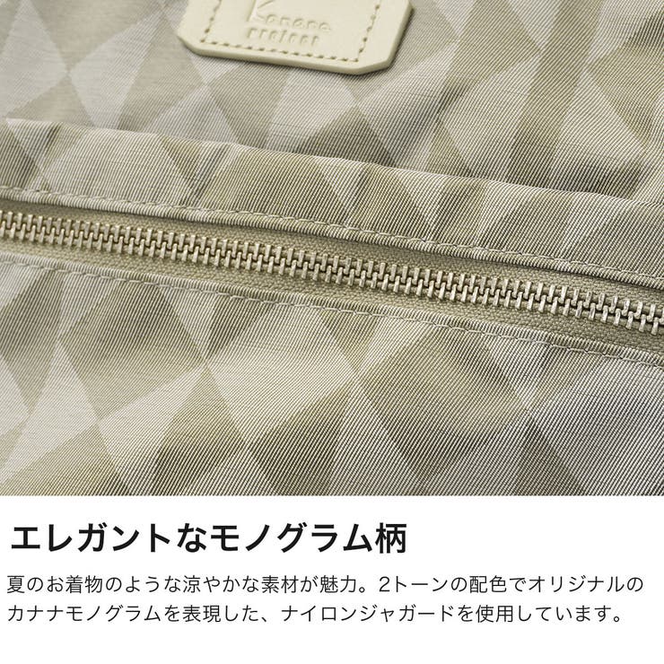 カナナプロジェクト ショルダーバッグ Kananaproject | ギャレリア Bag＆Luggage | 詳細画像3 