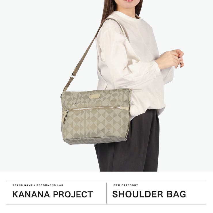 カナナプロジェクト ショルダーバッグ Kanana | ギャレリア Bag＆Luggage | 詳細画像2 