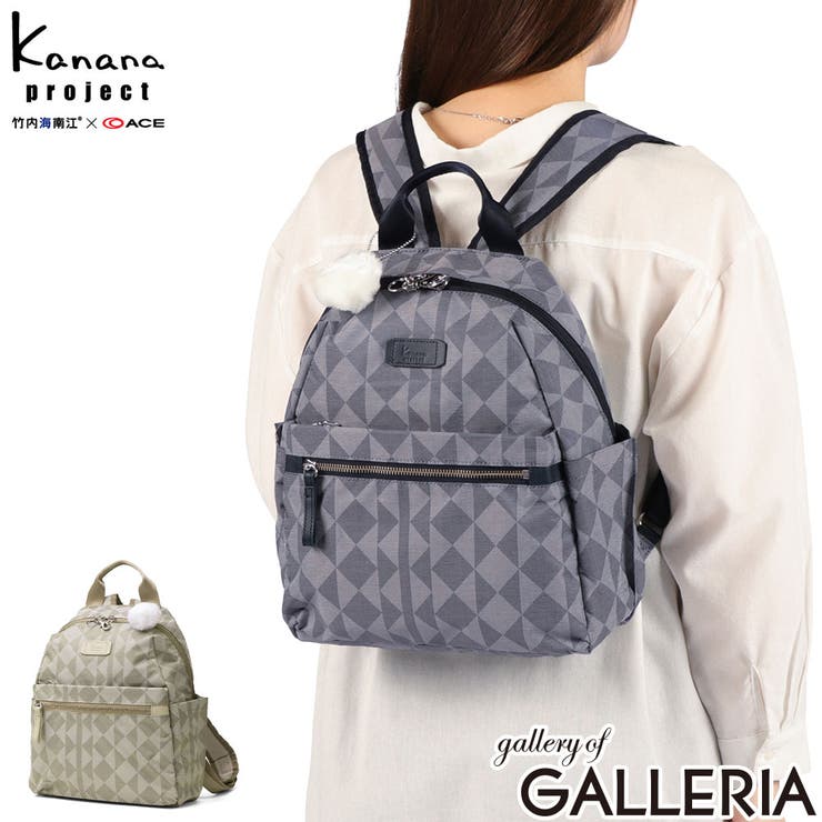 カナナプロジェクト リュック Kanana | ギャレリア Bag＆Luggage | 詳細画像1 