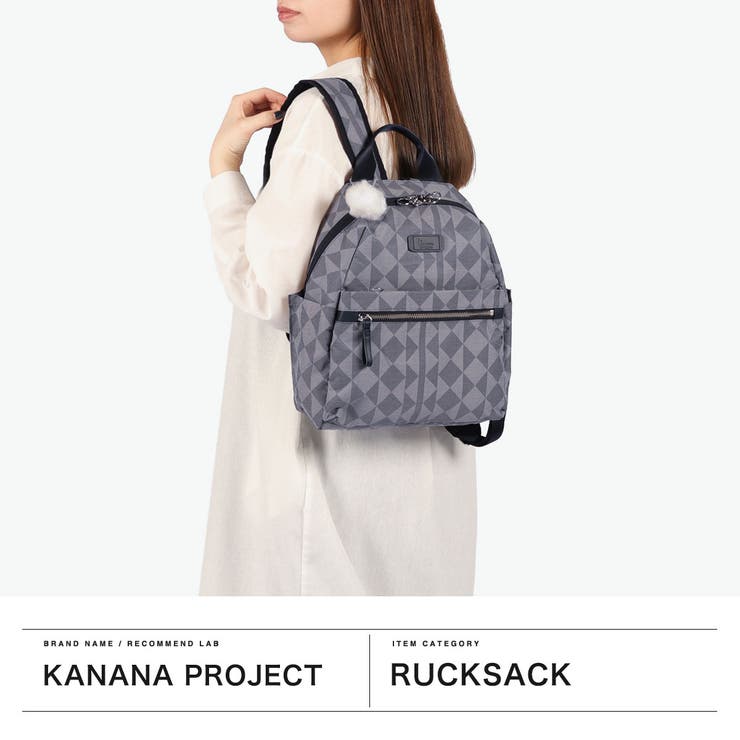 カナナプロジェクト リュック Kanana | ギャレリア Bag＆Luggage | 詳細画像2 
