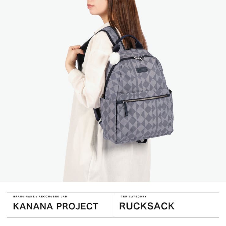 カナナプロジェクト リュック Kanana | ギャレリア Bag＆Luggage | 詳細画像2 