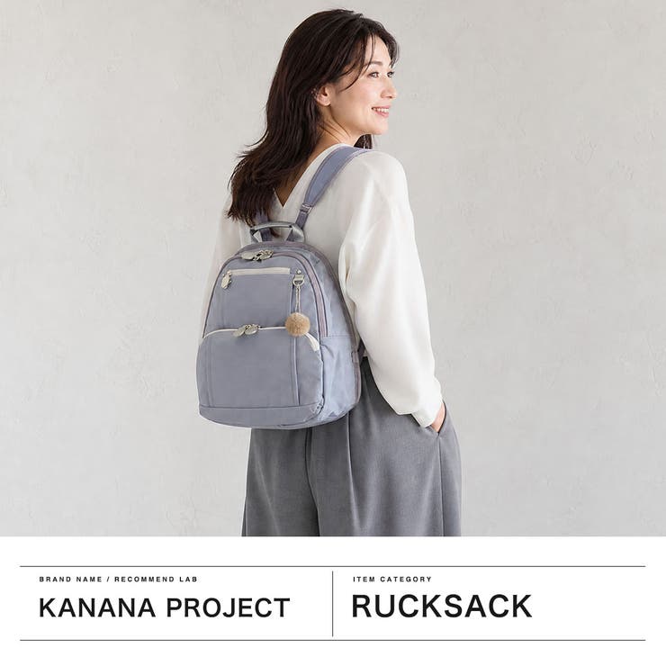 カナナプロジェクト リュック Kananaproject | ギャレリア Bag＆Luggage | 詳細画像2 