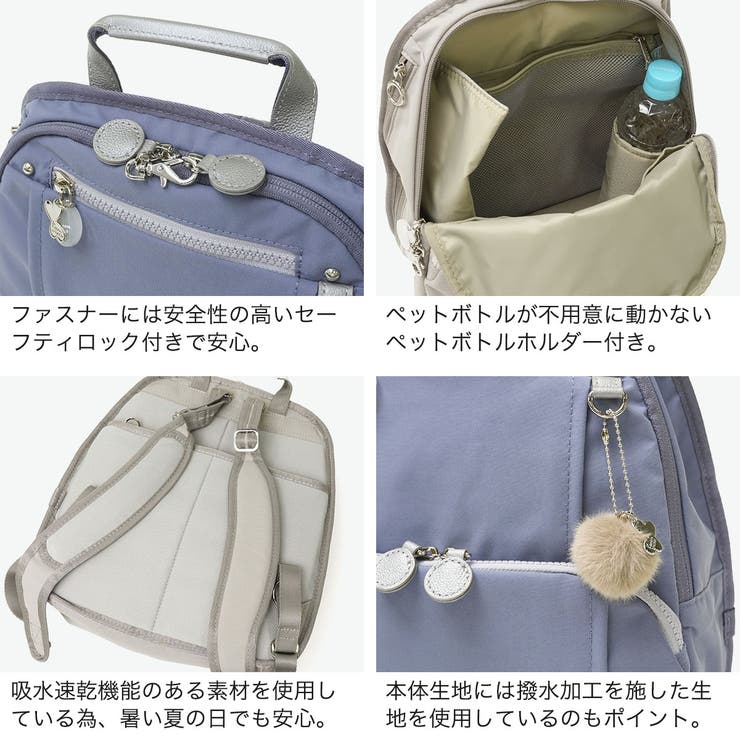 カナナプロジェクト リュック Kananaproject | ギャレリア Bag＆Luggage | 詳細画像5 