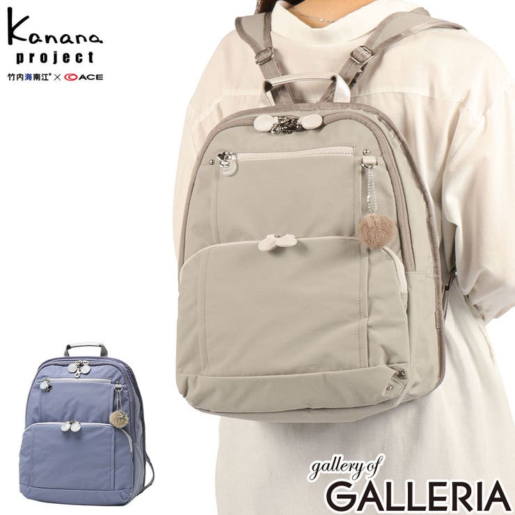 カナナプロジェクト リュック Kananaproject | ギャレリア Bag＆Luggage | 詳細画像1 