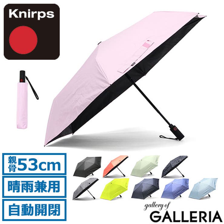 正規品 クニルプス 折りたたみ傘 | ギャレリア Bag&Luggage | 詳細画像1