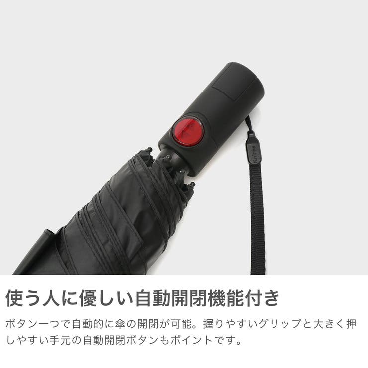 正規品 クニルプス 折りたたみ傘 | ギャレリア Bag&Luggage | 詳細画像4