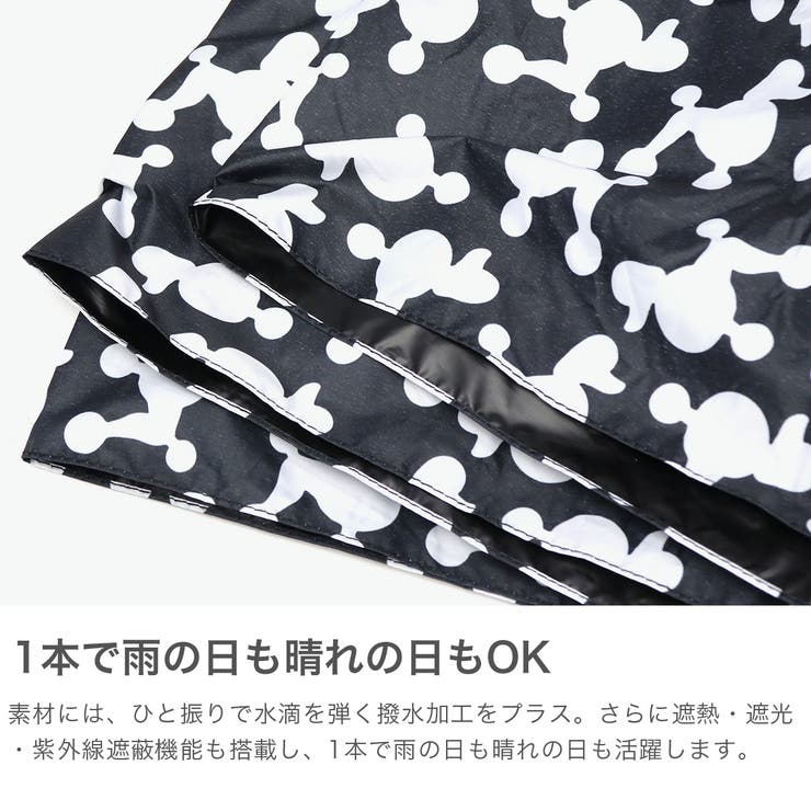 正規品 クニルプス 折りたたみ傘 | ギャレリア Bag＆Luggage | 詳細画像4 