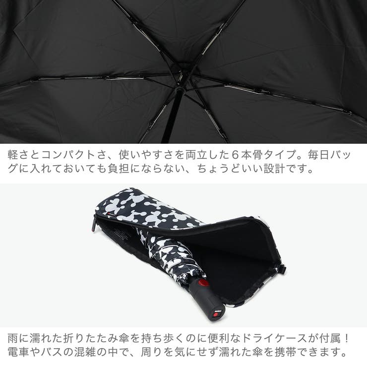 正規品 クニルプス 折りたたみ傘 | ギャレリア Bag＆Luggage | 詳細画像5 