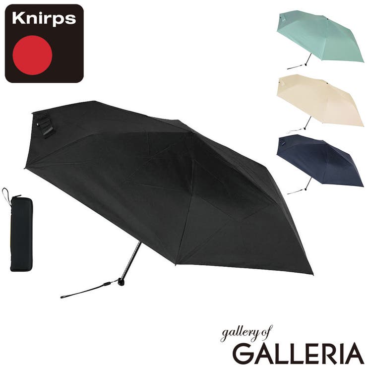 正規品クニルプス 折りたたみ傘 Knirps | ギャレリア Bag＆Luggage | 詳細画像1 
