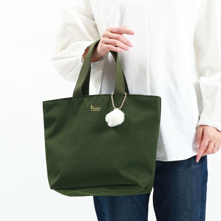 フォレストグリーン(04) | カナナプロジェクトコレクション トートバッグ | ギャレリア Bag＆Luggage