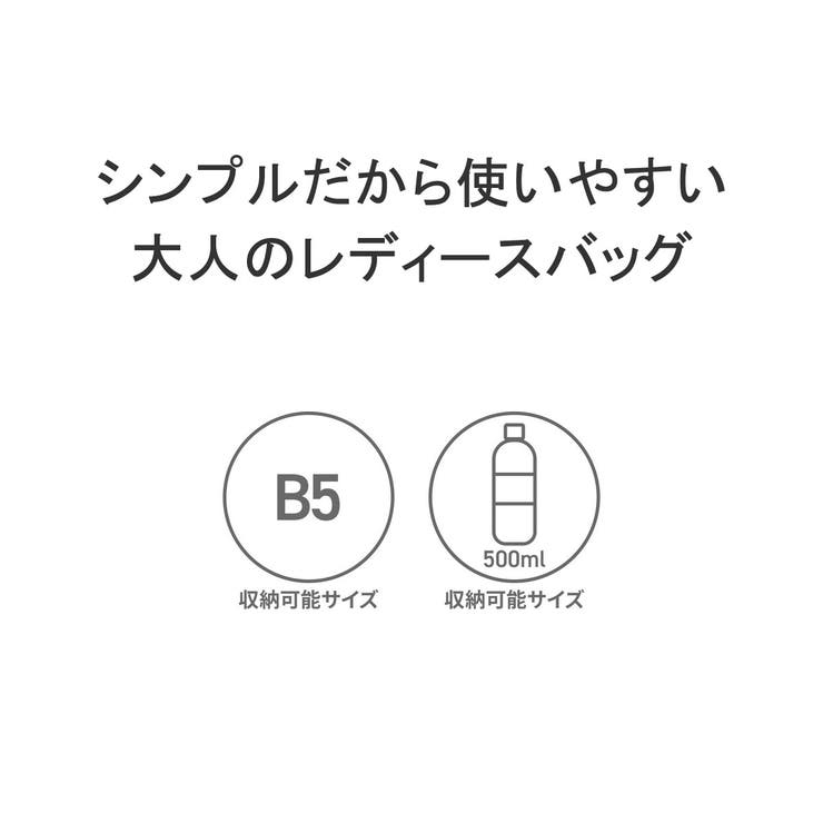 カナナプロジェクトコレクション トートバッグ | ギャレリア Bag＆Luggage | 詳細画像4 