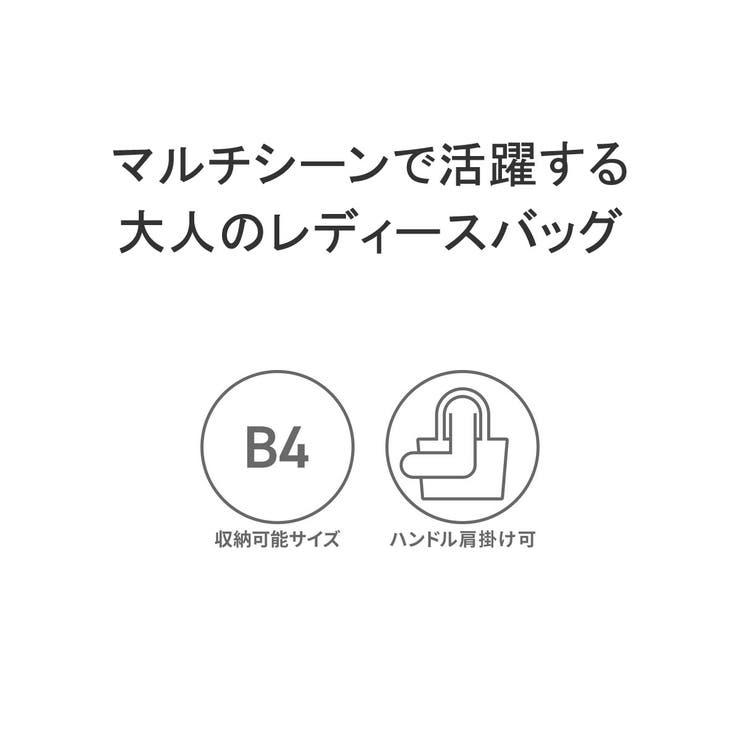 カナナプロジェクト コレクション トートバッグ | ギャレリア Bag＆Luggage | 詳細画像4 