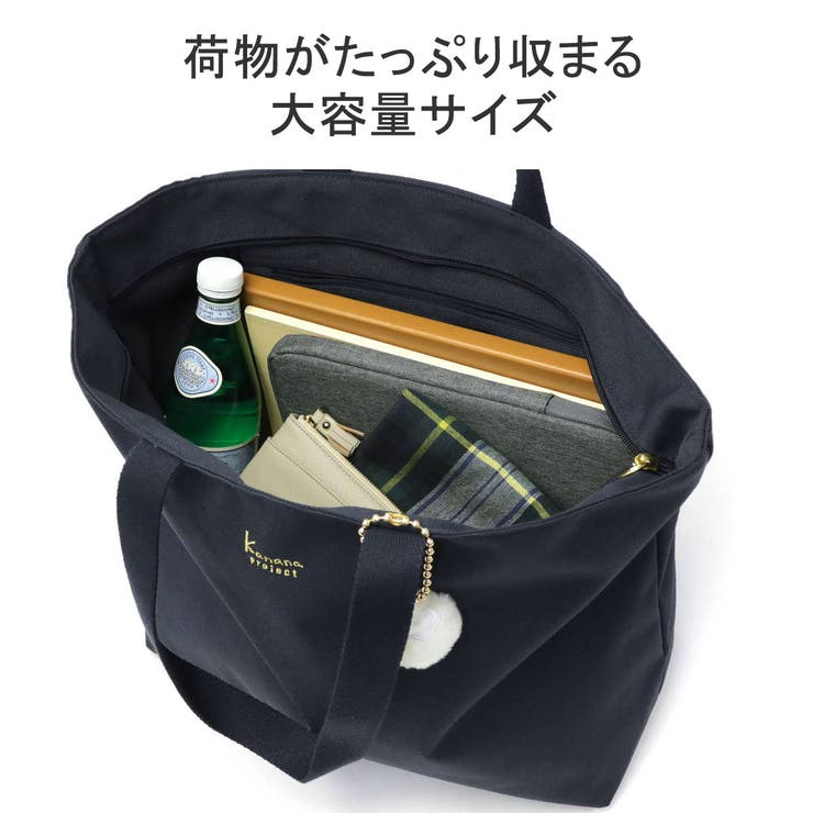 カナナプロジェクト コレクション トートバッグ | ギャレリア Bag＆Luggage | 詳細画像5 