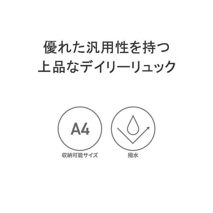 カナナプロジェクトコレクション リュック | ギャレリア Bag＆Luggage | 詳細画像5 